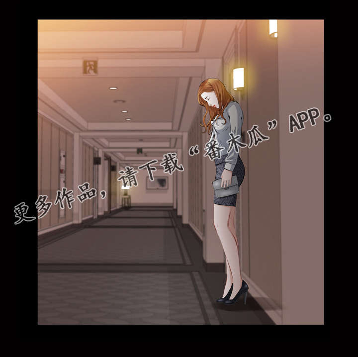《幸运体验》第29章没资格理解 第10页
