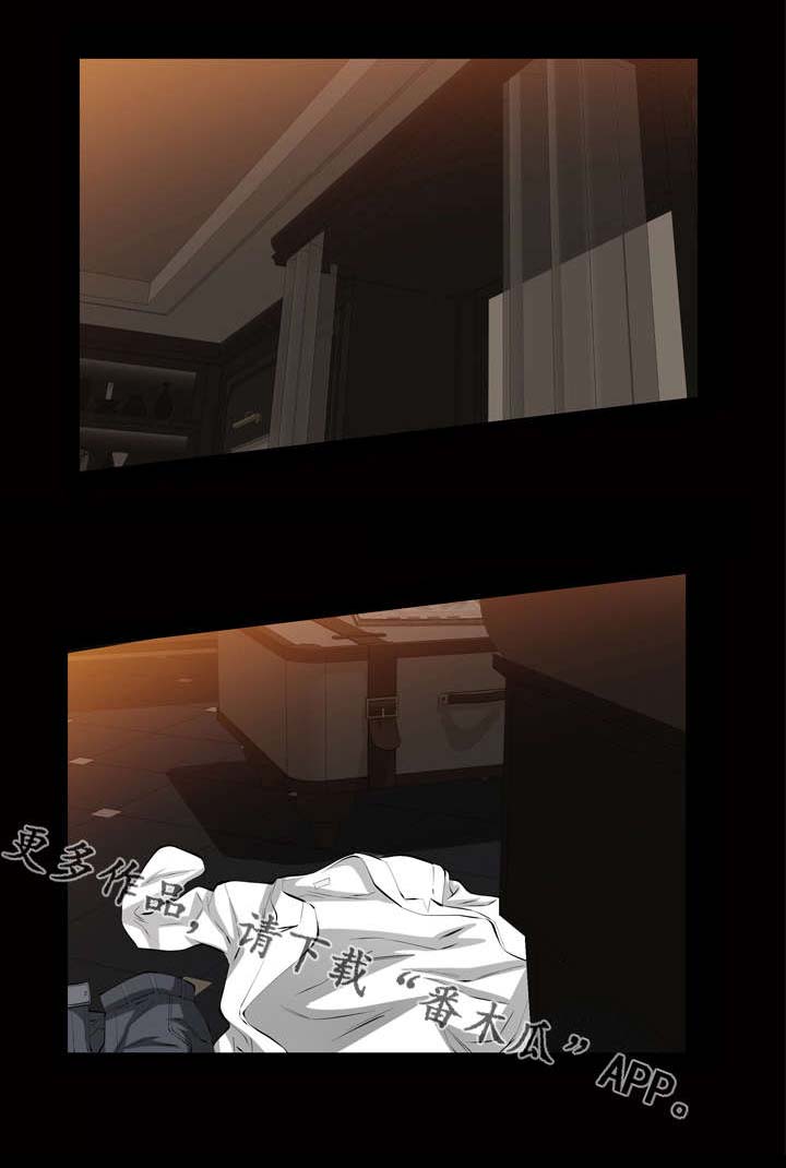 《幸运体验》第29章没资格理解 第1页