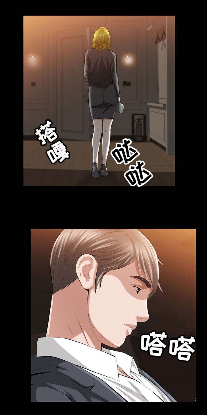 《幸运体验》第32章疯狂的偷情女 第11页