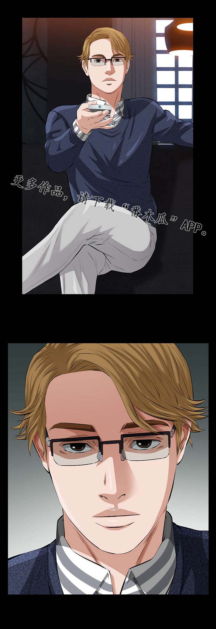 《幸运体验》第32章疯狂的偷情女 第1页