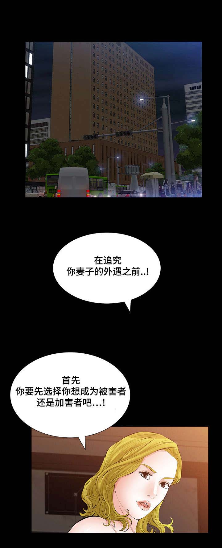 《幸运体验》第32章疯狂的偷情女 第7页