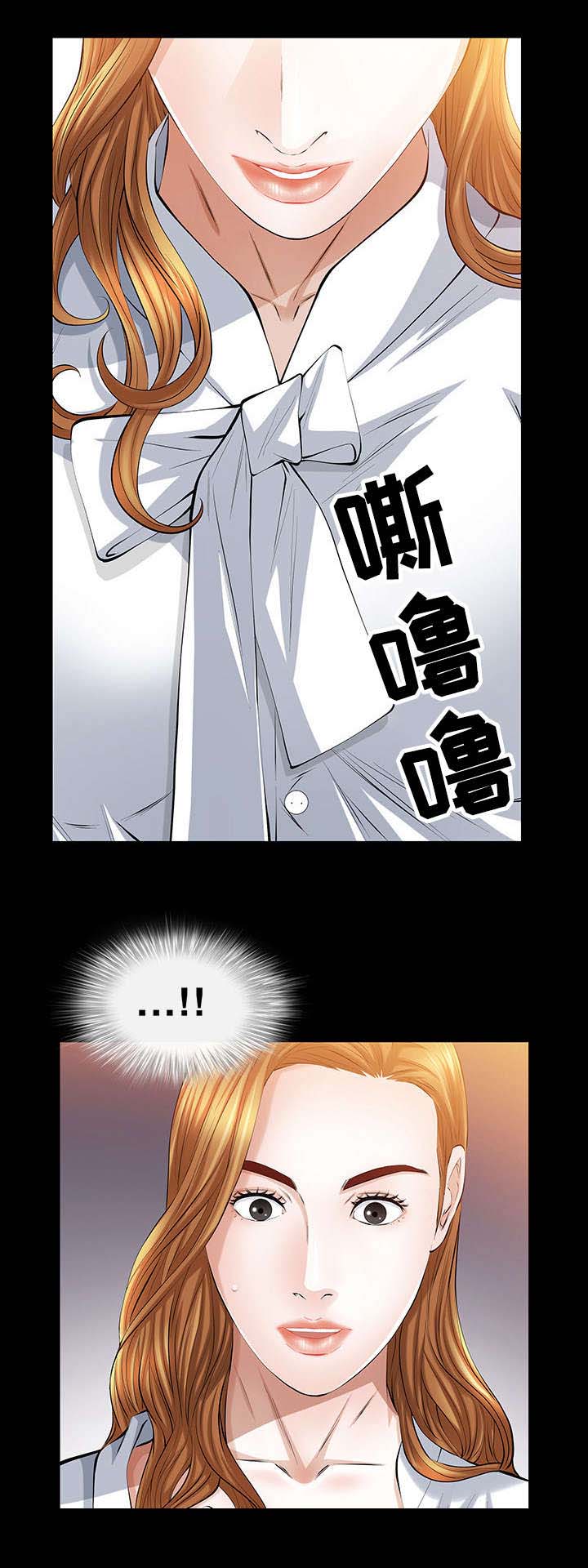 《幸运体验》第33章我们之间的秘密 第18页