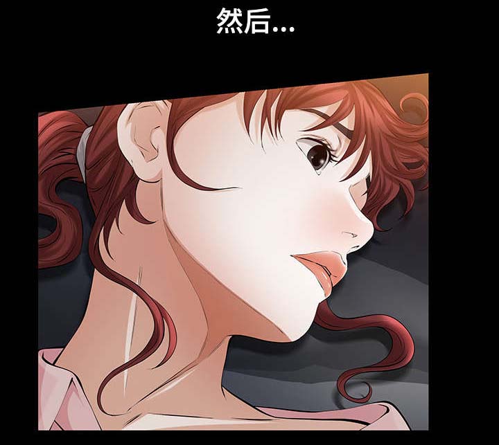 《幸运体验》第36章第一次 第9页