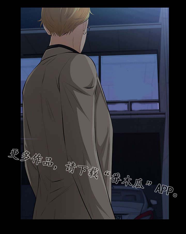 《幸运体验》第34章虚伪的本性 第11页