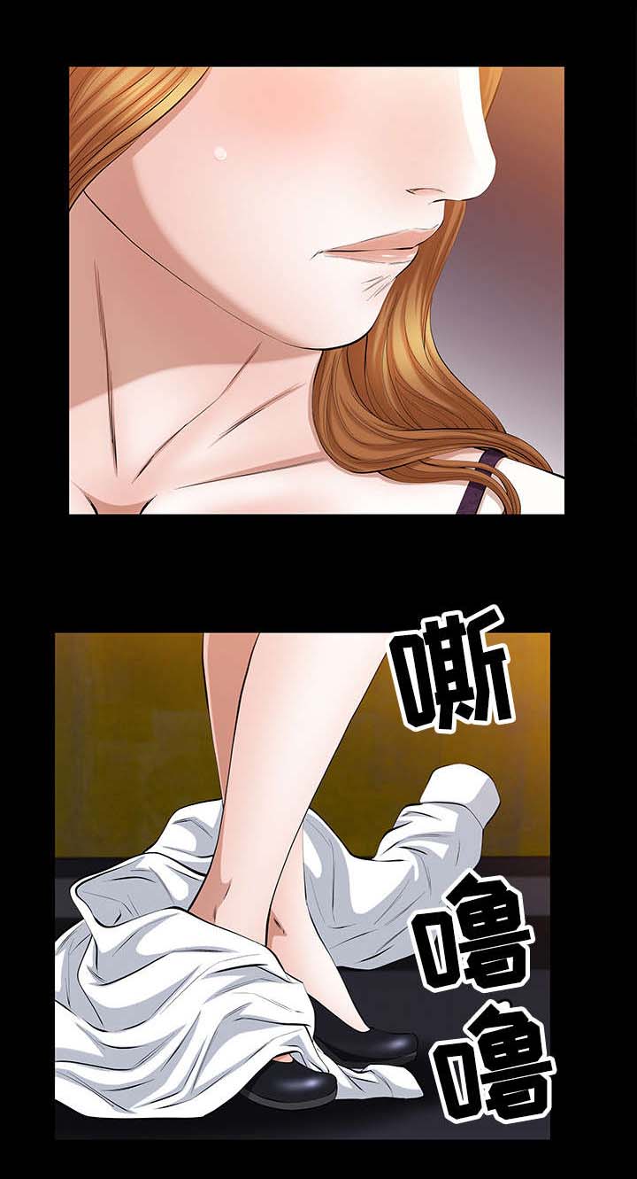 《幸运体验》第34章虚伪的本性 第2页