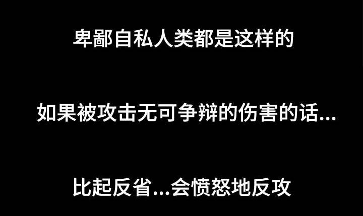 《幸运体验》第34章虚伪的本性 第6页