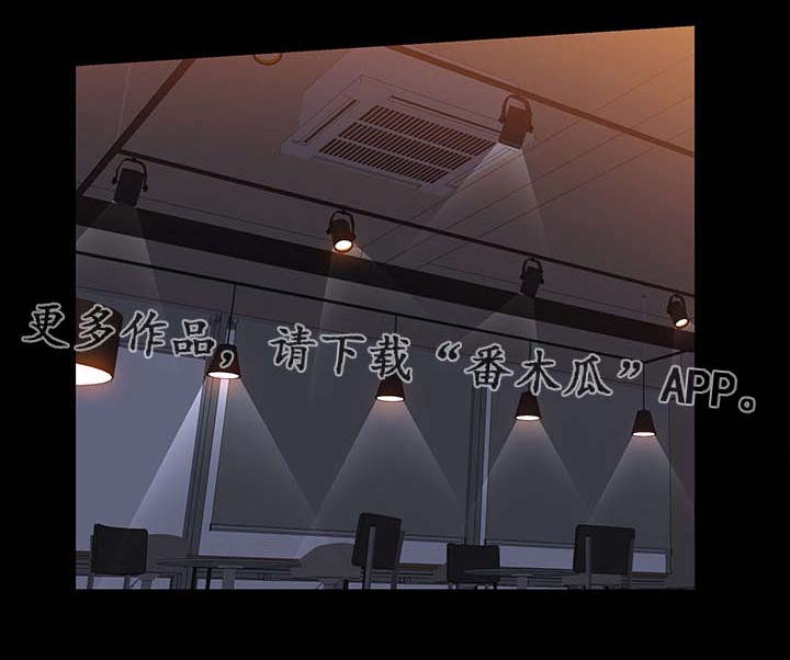 《幸运体验》第34章虚伪的本性 第7页