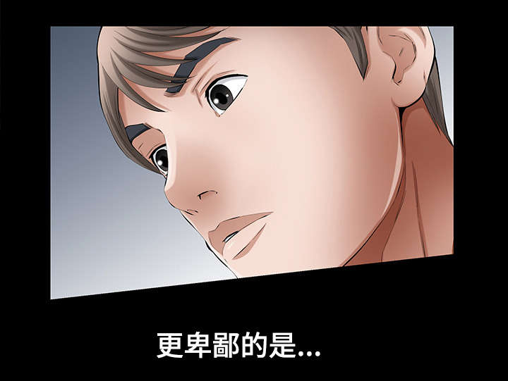《幸运体验》第34章虚伪的本性 第8页