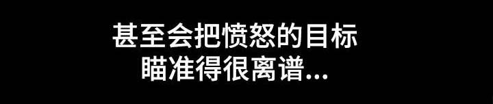 《幸运体验》第34章虚伪的本性 第9页