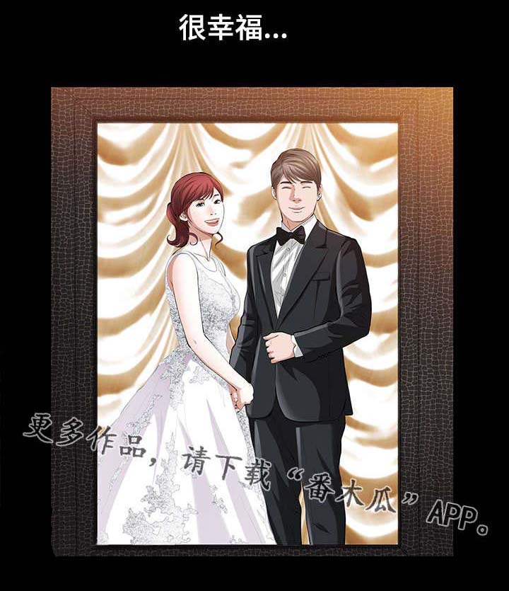 《幸运体验》第37章朦胧的记忆 第2页