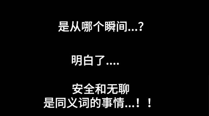 《幸运体验》第39章第五个男人 第4页