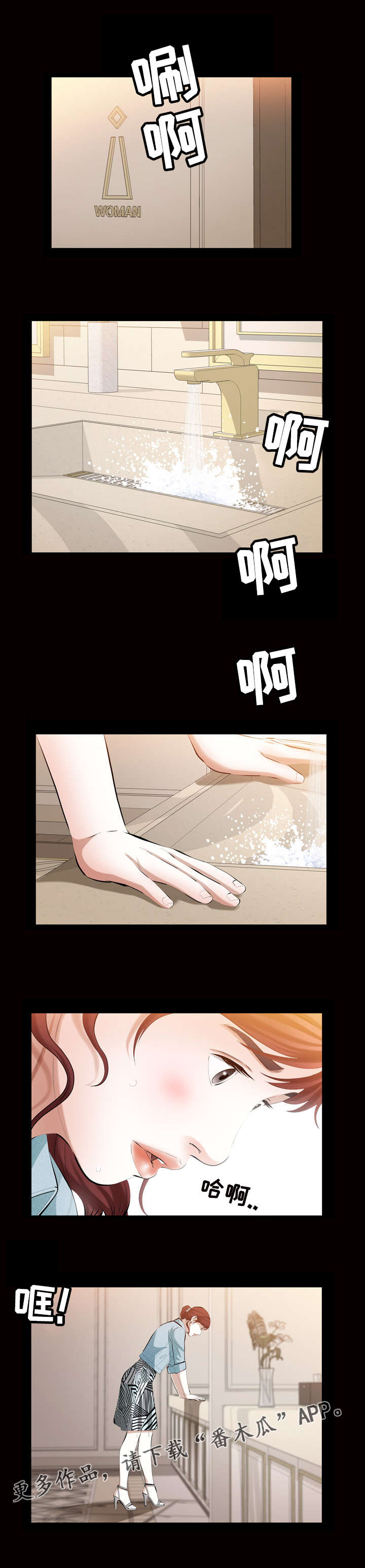 《幸运体验》第41章我很想念你 第4页