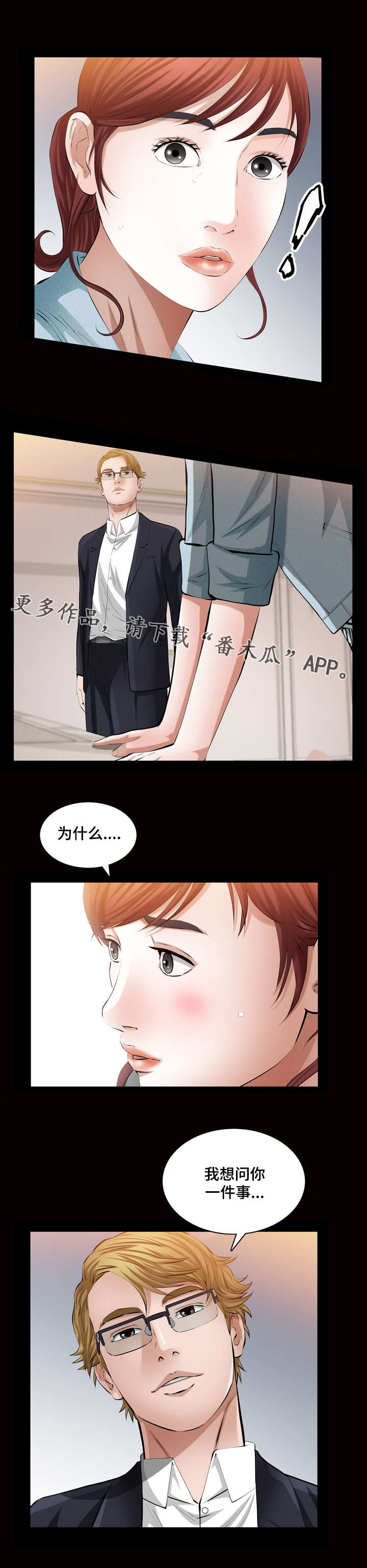 《幸运体验》第41章我很想念你 第5页