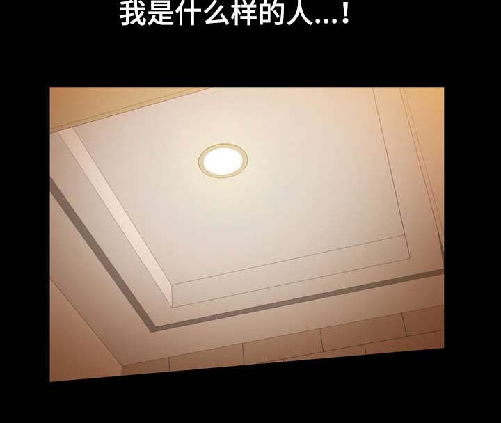 《幸运体验》第41章我很想念你 第8页