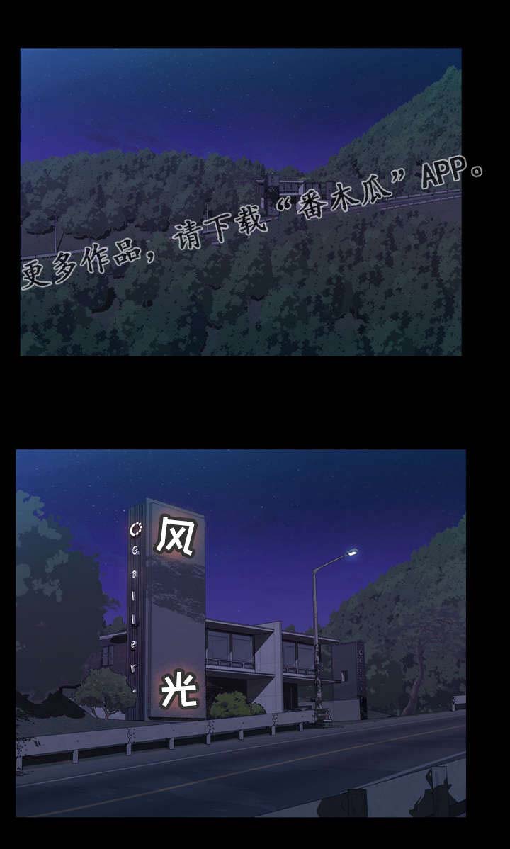 《幸运体验》第41章我很想念你 第9页