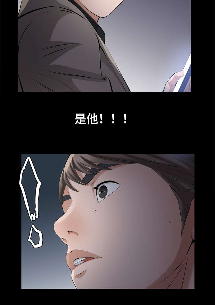 《幸运体验》第42章消失的愤怒 第14页