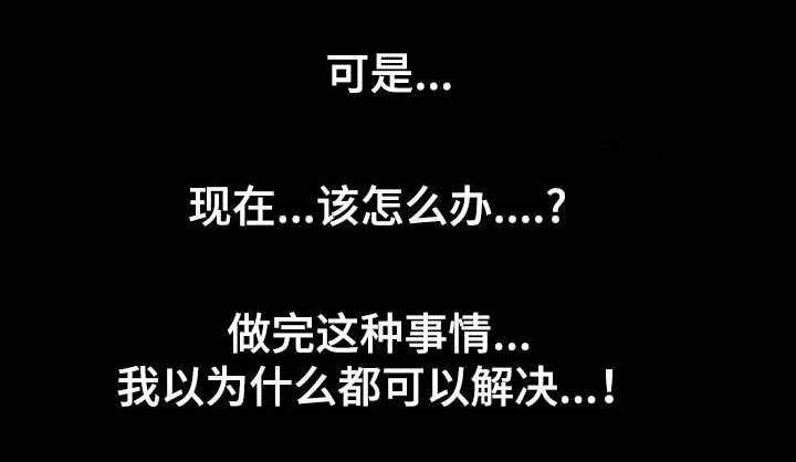 《幸运体验》第42章消失的愤怒 第1页