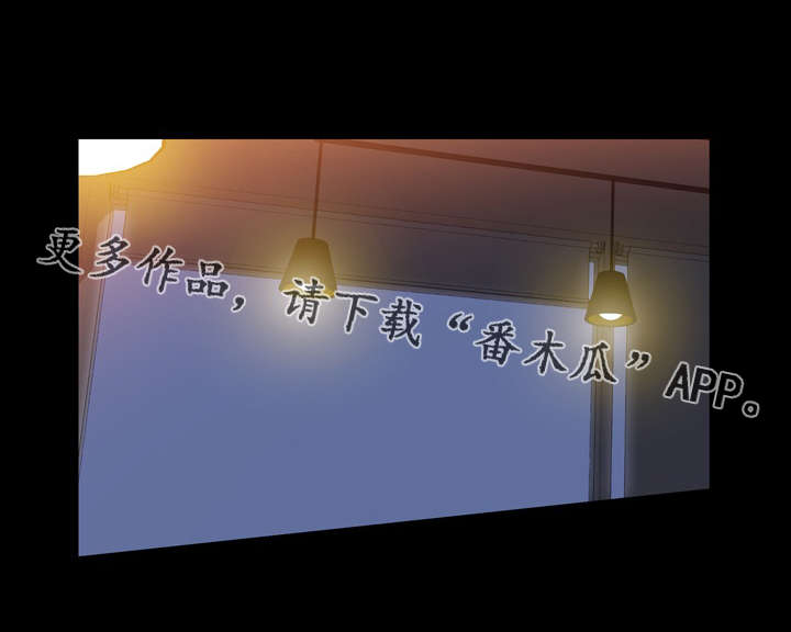 《幸运体验》第42章消失的愤怒 第3页