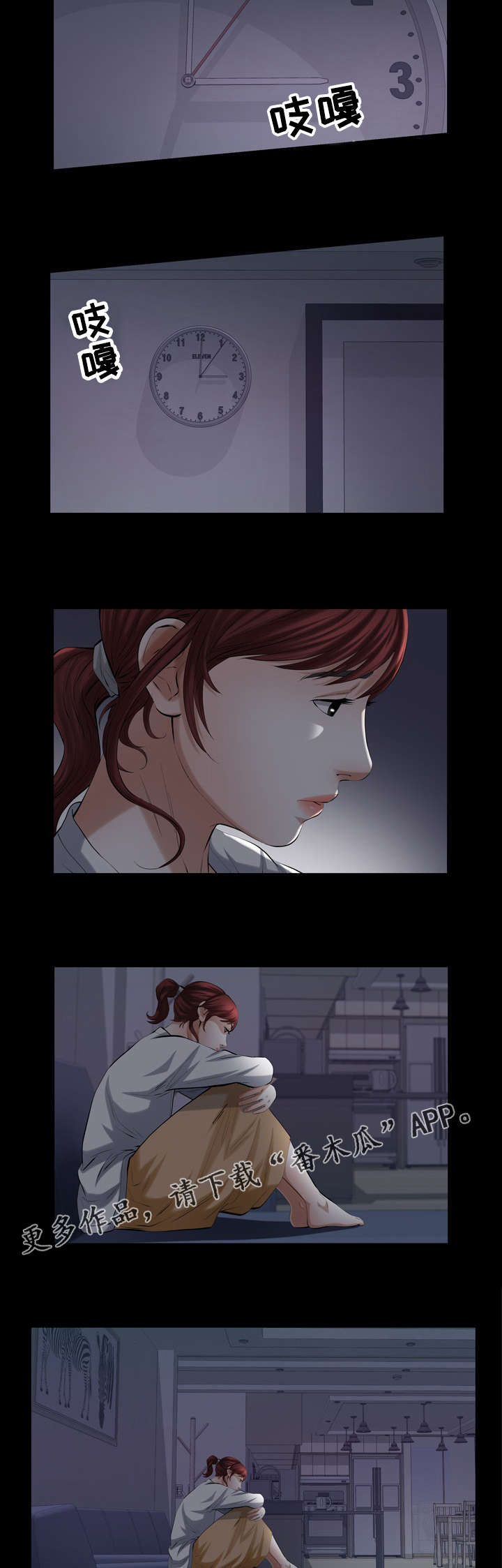 《幸运体验》第42章消失的愤怒 第7页