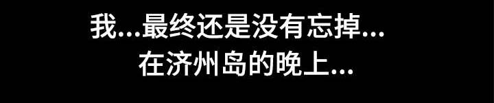 《幸运体验》第40章再会 第7页