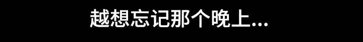 《幸运体验》第40章再会 第8页