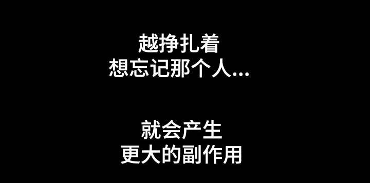 《幸运体验》第40章再会 第9页