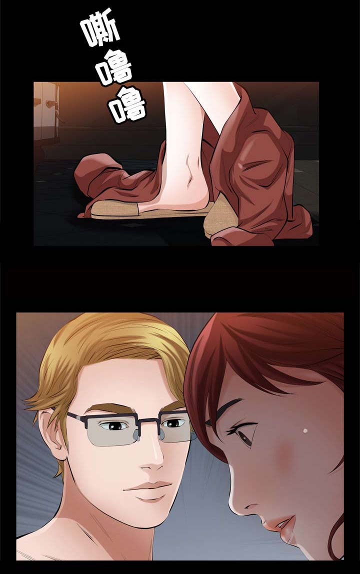 《幸运体验》第43章我等你 第10页