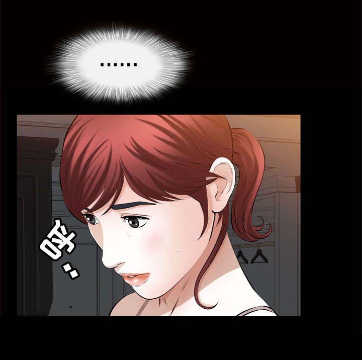 《幸运体验》第43章我等你 第11页