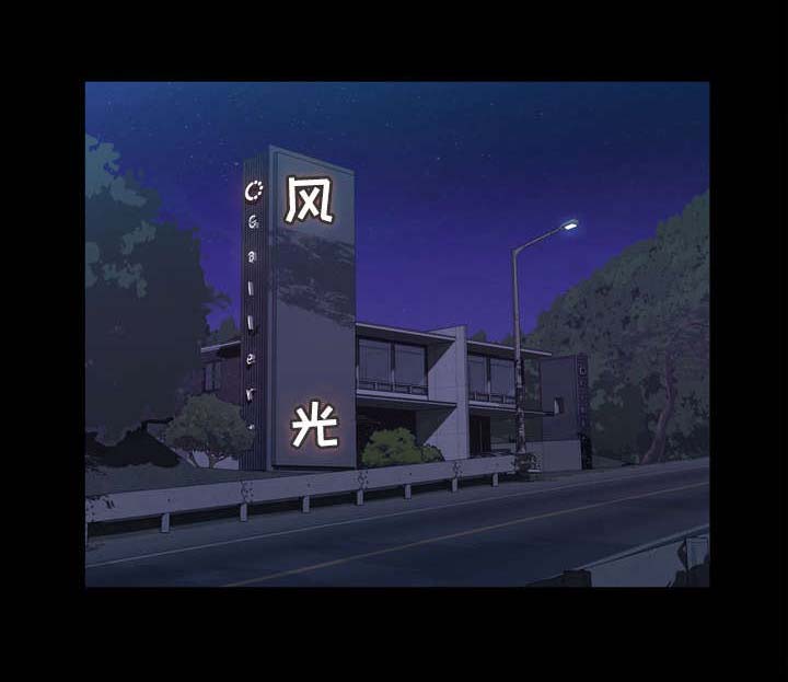 《幸运体验》第43章我等你 第15页