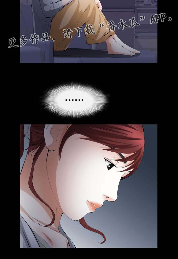 《幸运体验》第43章我等你 第2页
