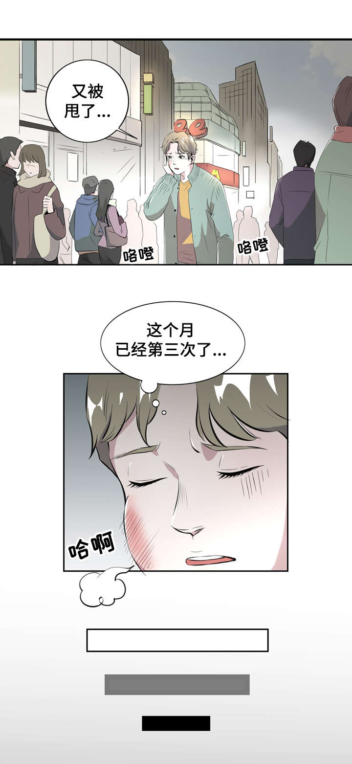 《饮食搭档》第1章食物伴侣 第1页
