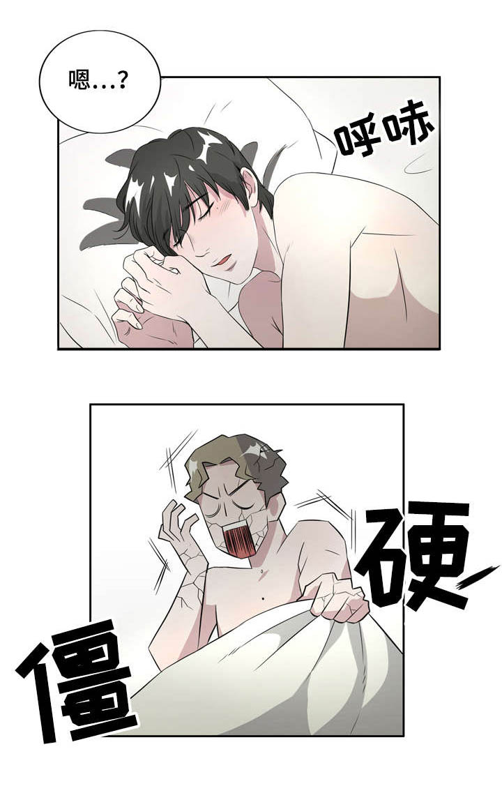 《饮食搭档》第4章这是怎么回事啊 第6页