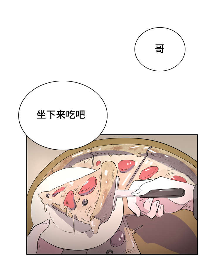《饮食搭档》第6章这不是你喜欢的吗 第6页