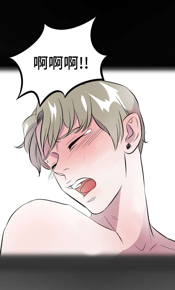 《饮食搭档》第8章一见钟情 第1页
