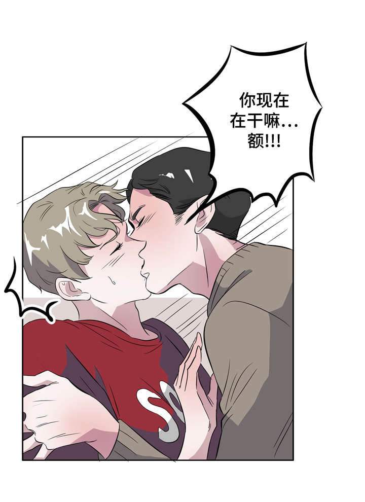 《饮食搭档》第10章一夜情 第19页