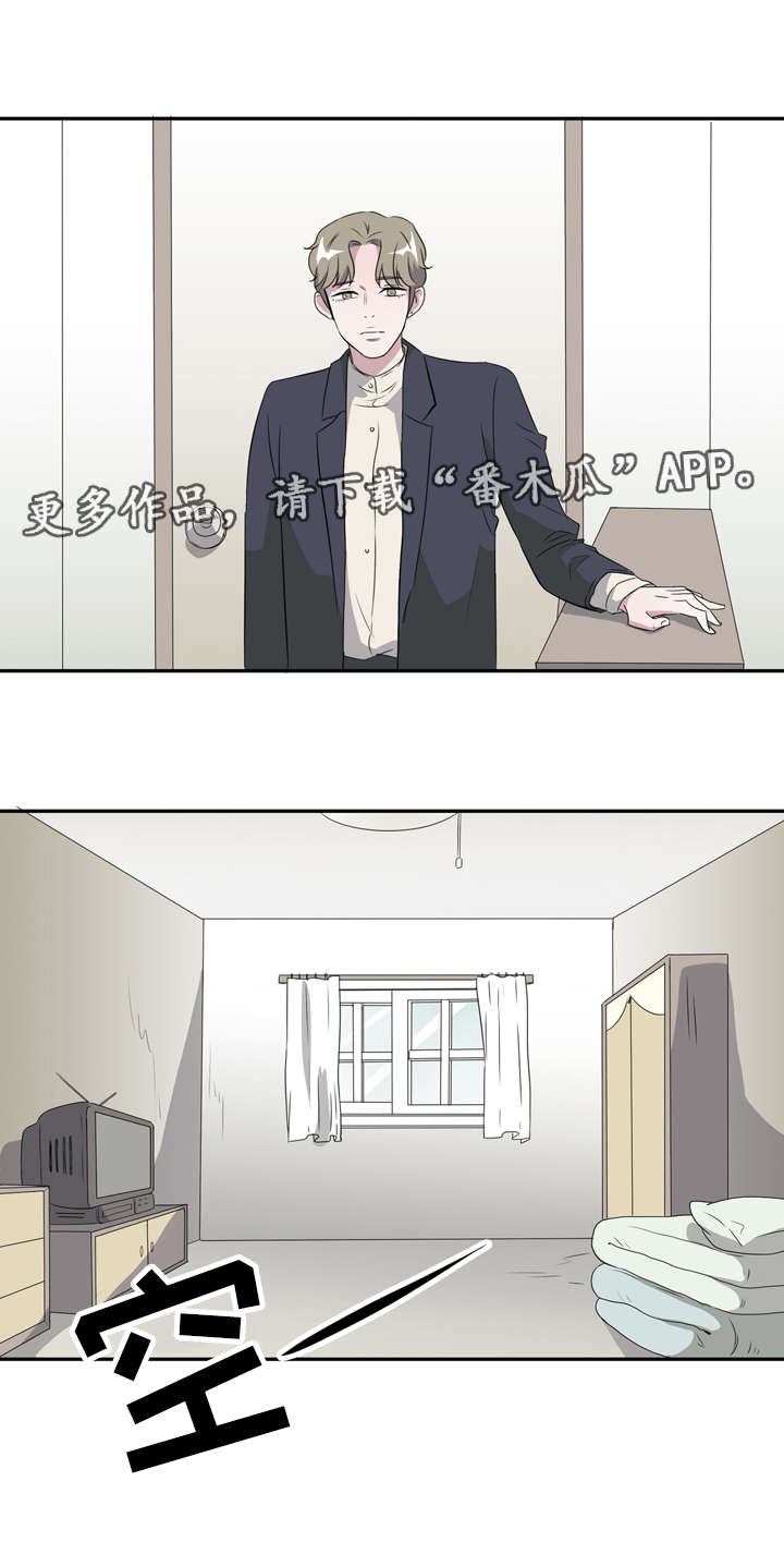 《饮食搭档》第14章同居 第6页