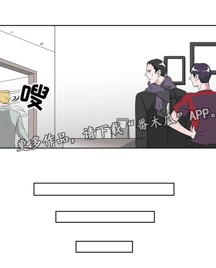 《饮食搭档》第19章亲爱的 第8页