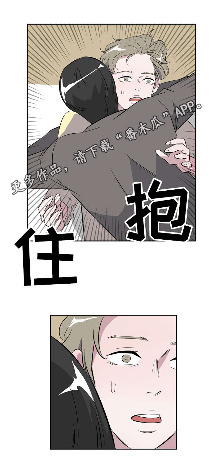 《饮食搭档》第21章为你疯狂 第8页