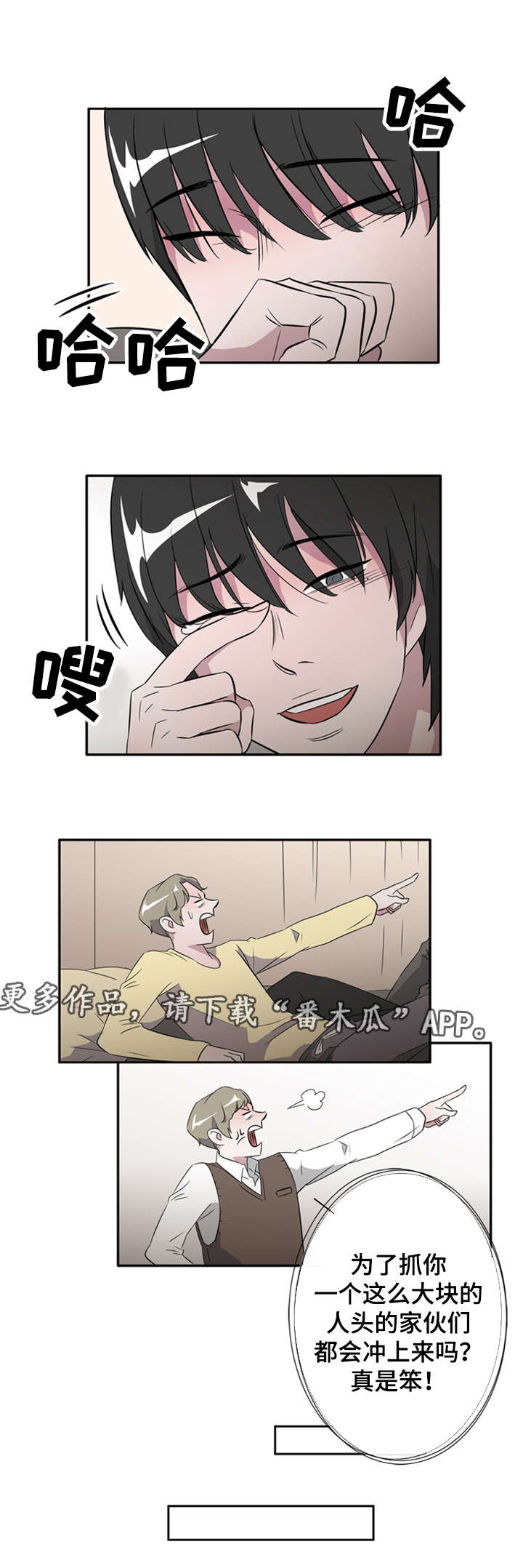 《饮食搭档》第23章圣诞老爷爷 第7页