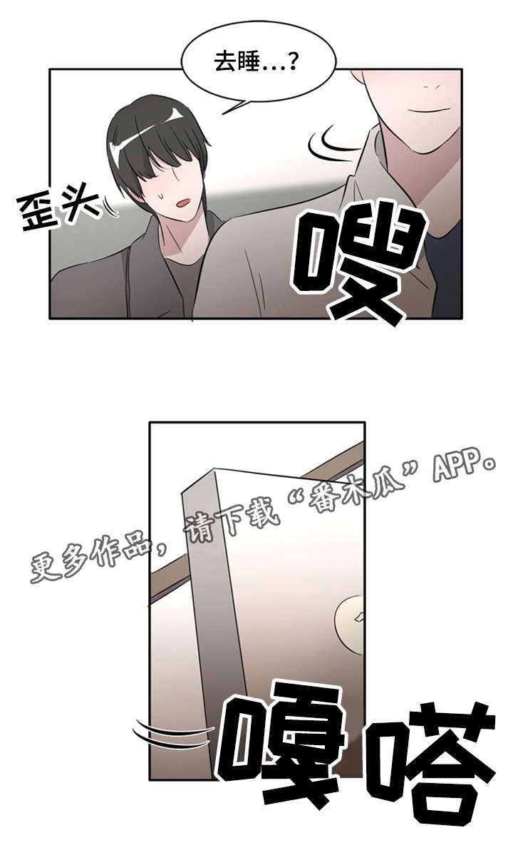 《饮食搭档》第26章这是最好的 第1页