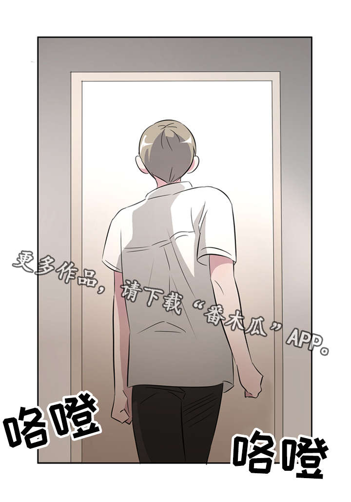 《饮食搭档》第28章讨厌这样的自己 第13页
