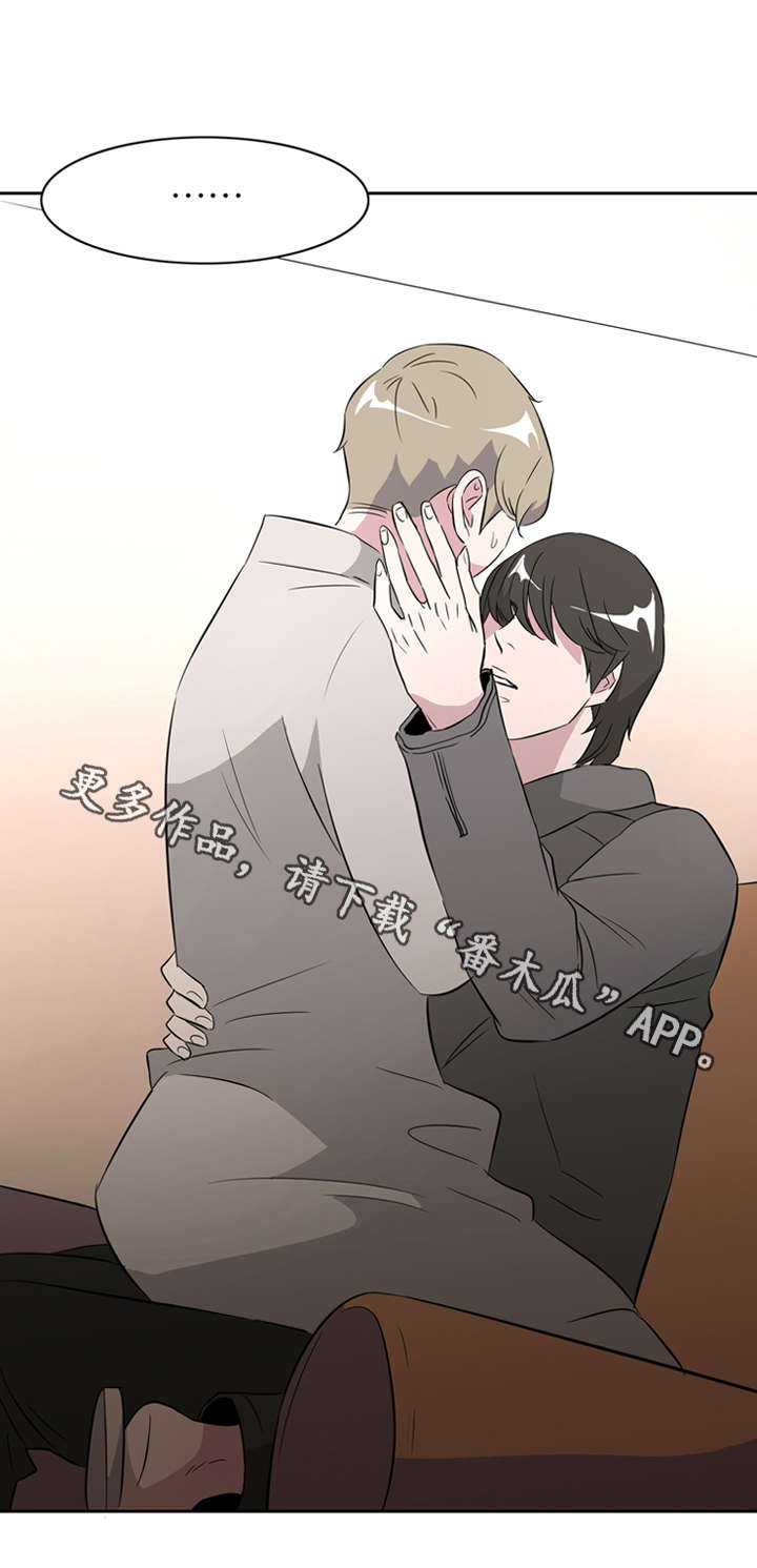 《饮食搭档》第31章无聊的故事 第9页