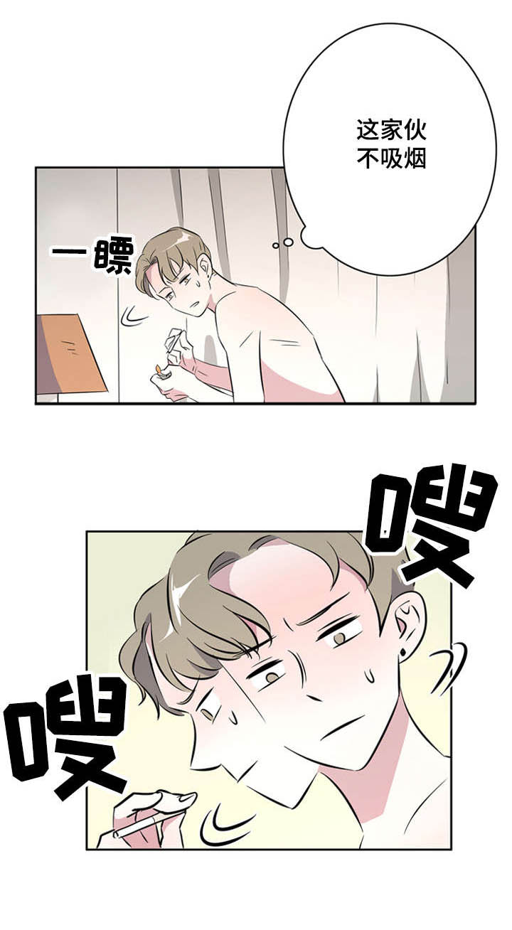 《饮食搭档》第32章你想要的我都给你 第3页