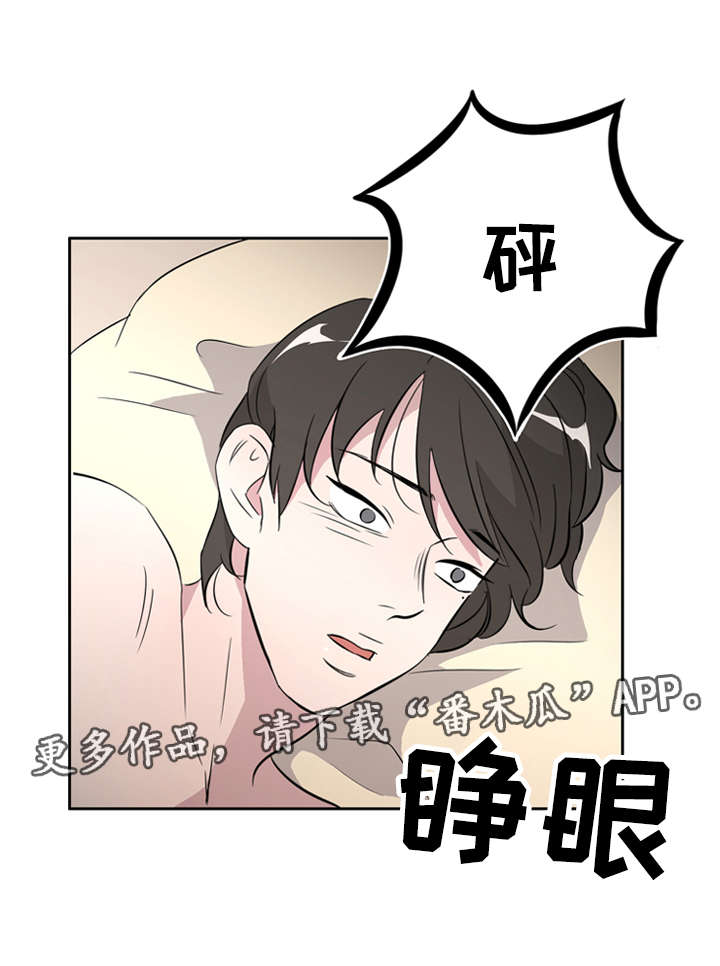 《饮食搭档》第32章你想要的我都给你 第5页