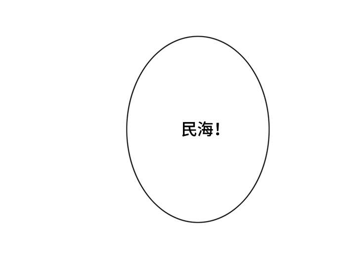 《饮食搭档》第32章你想要的我都给你 第7页