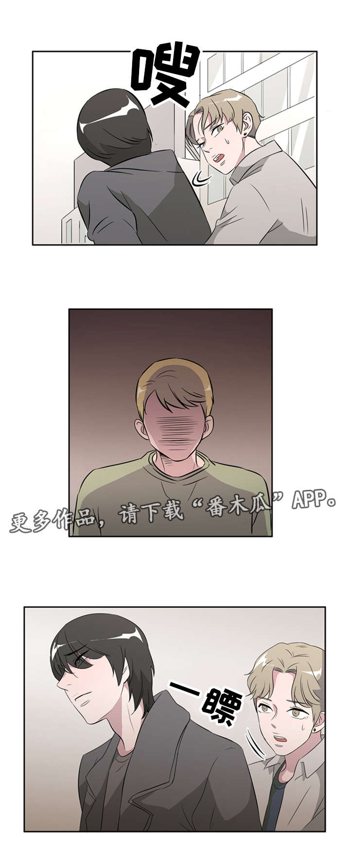 《饮食搭档》第33章我的男朋友 第6页