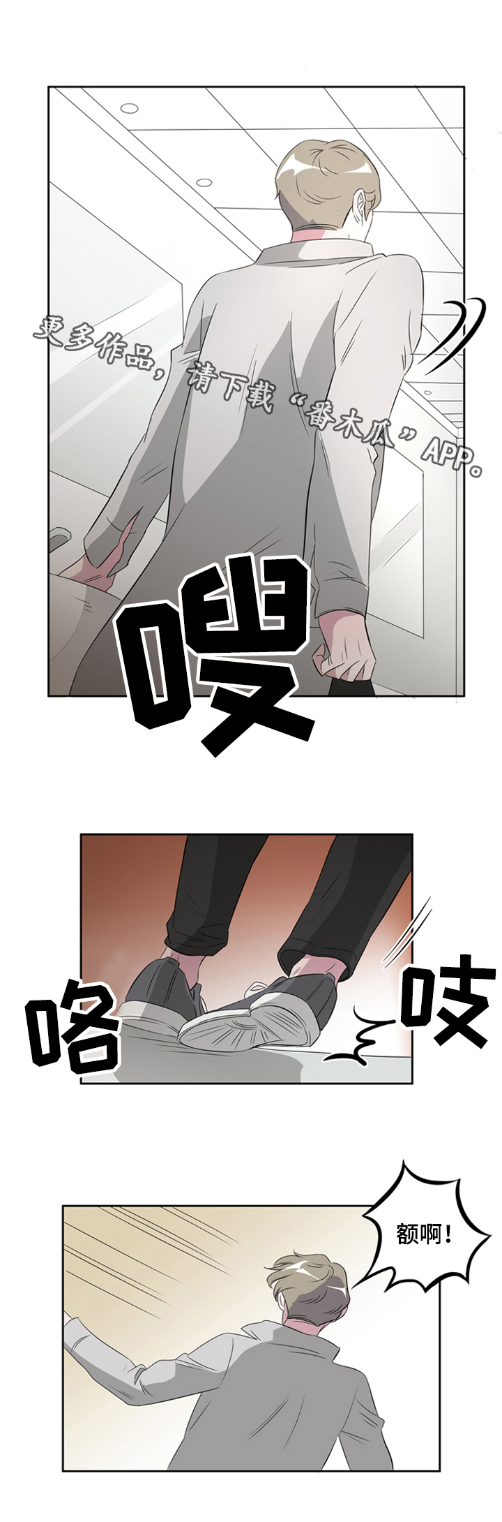 《饮食搭档》第36章搭档 第10页