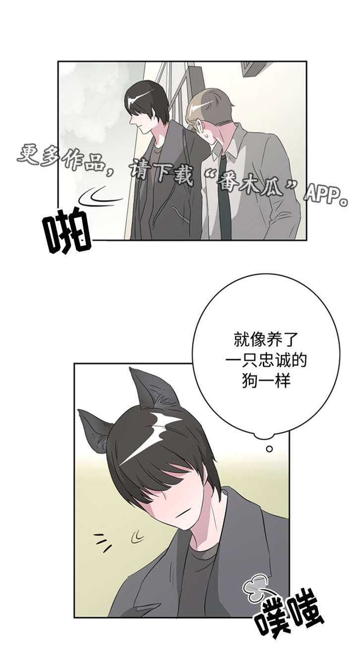 《饮食搭档》第41章接吻使我开心 第7页