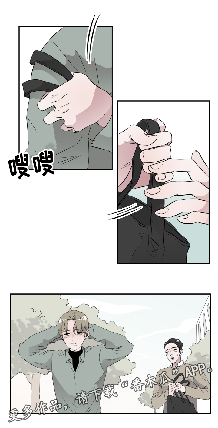 《饮食搭档》第45章你是我的（完结） 第14页