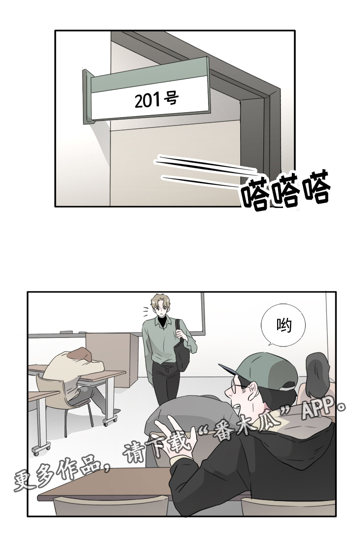 《饮食搭档》第45章你是我的（完结） 第8页